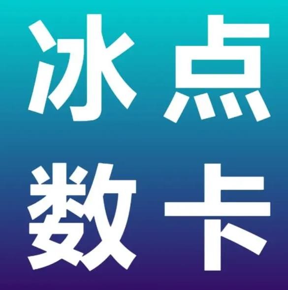 抖音自助赞平台24小时发货